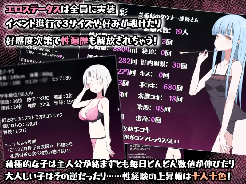 图片[4]-a8073在有性实习的岛上 V1.05 汉化版【PC/1.6G/新作】-11