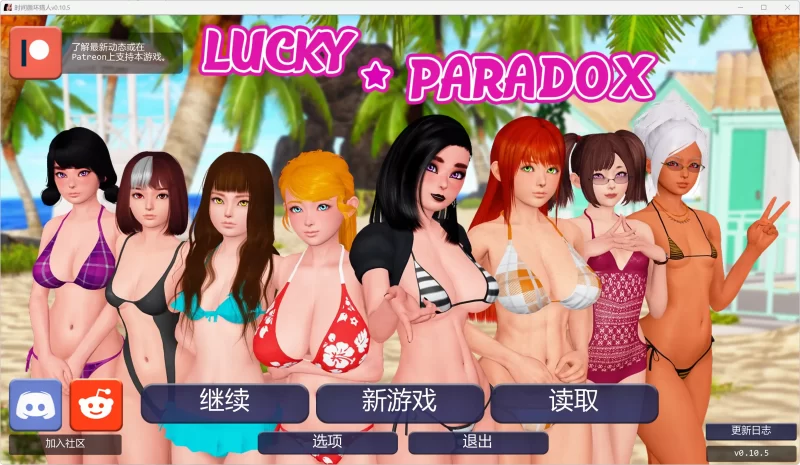 a128幸运悖论v0.10.5 幸运潘多拉  AI汉化版【PC/12.0G/更新】-11