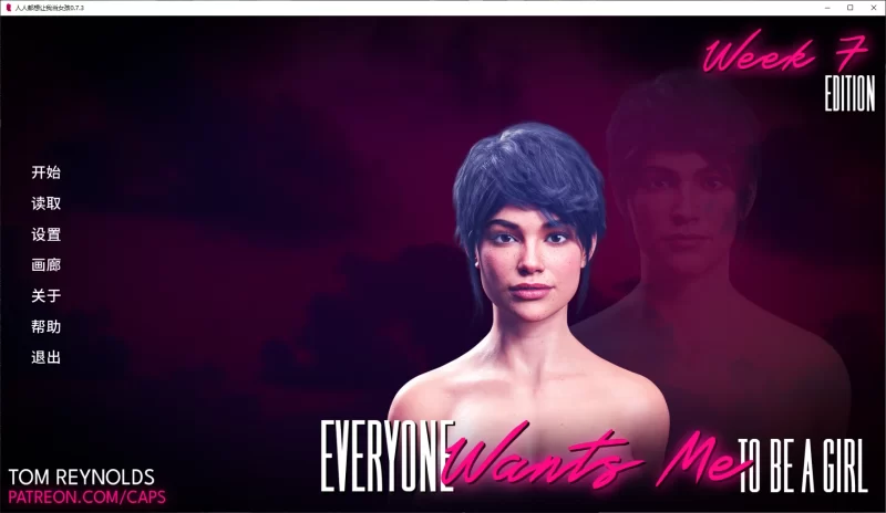 a295人人都想让我当女孩0.7.3 AI汉化版【PC+安卓/1.6G/新作】-11