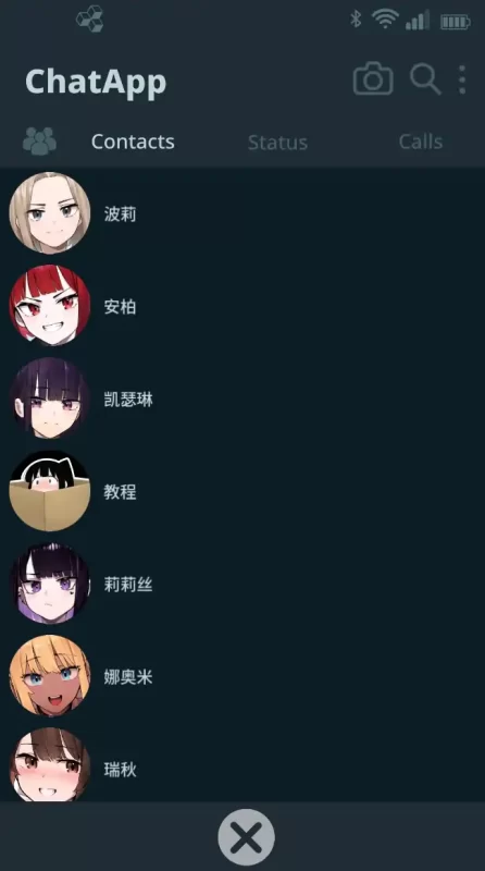 图片[6]-a286 NTR手机0.39 官方中文【PC+安卓/0.34G/更新】-11