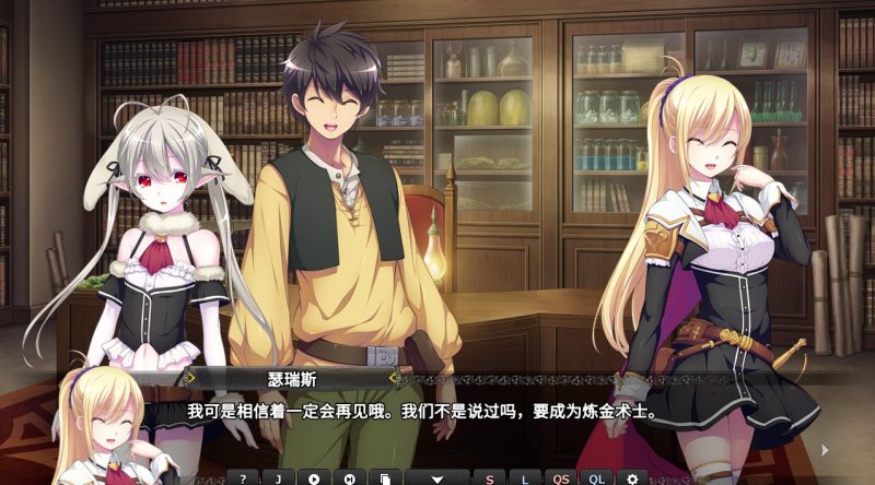 图片[4]-a3088 创神之阿尔斯马格纳 官方中文【PC/5.3G/新作】-11