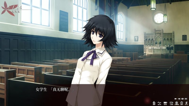 图片[4]-a3076 壳之少女 官方中文【PC/2.9G/新作】-11