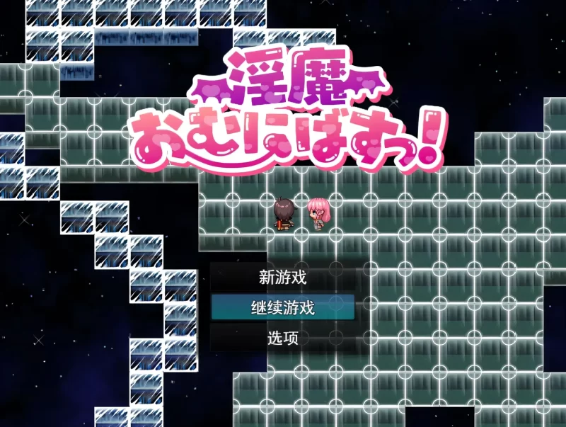 a8041魅魔性欲爆发！Ver0.962 挂载AI汉化版+存档 [新作/2G]-11