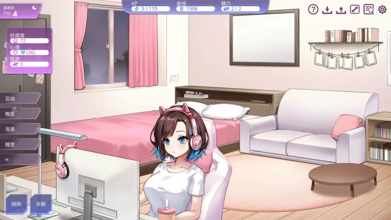 图片[7]-a206逃家少女〜蜜梨与巧克力1.0 官方中文【PC/0.27G/新作】-11