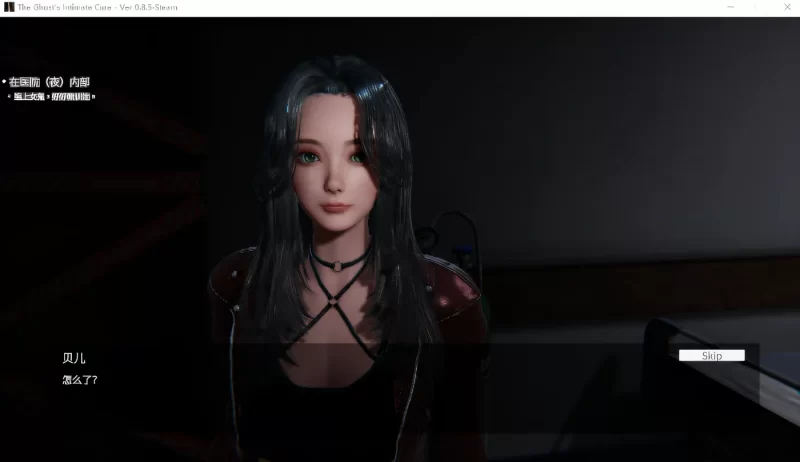 图片[6]-a8089女鬼的深入治疗 Ver0.85 Steam官方中文步兵版 【PC/6.2G/新作】-11