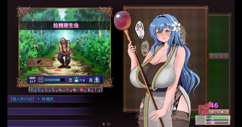 a181尚未完全堕落的魔女与令人担忧的会长0.70SP 官方中文【PC/1.20G/新作】-11