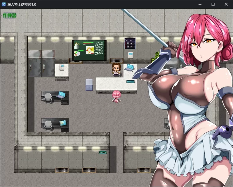 a136潜入特工萨拉莎1.0 AI汉化版【PC+安卓/0.4G/新作】-11