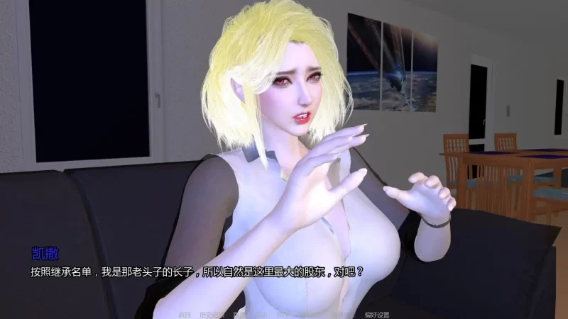 图片[6]-a160家庭后宫v2.1 AI汉化版【PC+安卓/0.89G/新作】-11