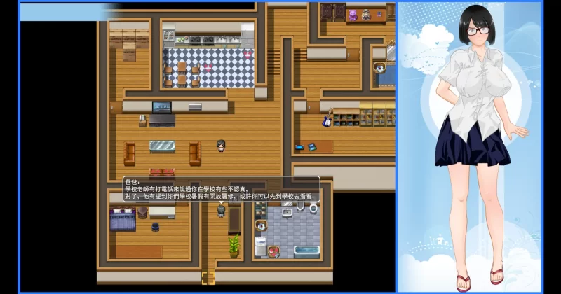 图片[6]-a8114那个夏天 – 小涵的暑假 Ver1.1.2 Steam官方中文步兵版 【PC/1.1G/更新】-11