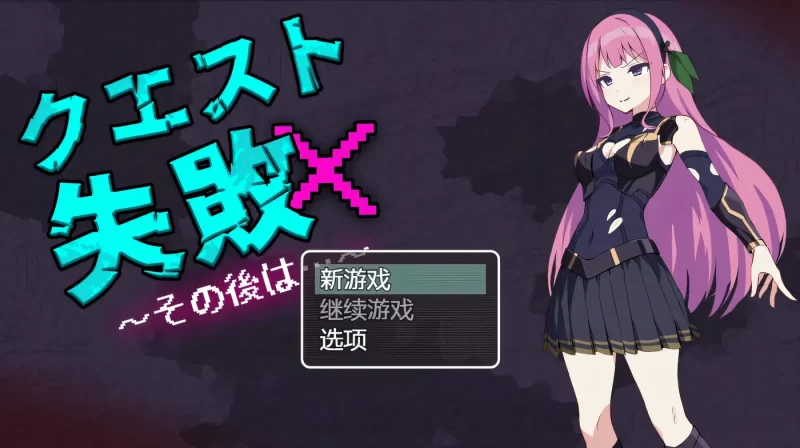 a8051任务失败～之后～ AI汉化版 【PC/330M/新作】-11