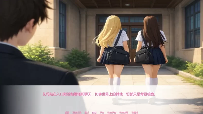 图片[2]-a225艾玛之星v0.2 AI汉化版【PC+安卓/0.69G/更新】-11