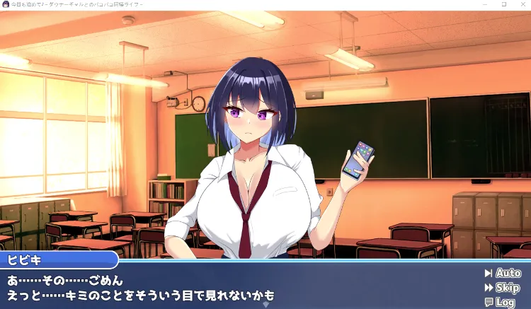 图片[5]-a8090今天也收留我啦♪～和巨乳辣妹的激情同居生活～ Ver1.00 汉化版 【PC/970M/新作】-11