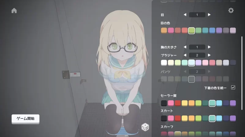 图片[5]-a8135厕所袭击 v25.12.26 汉化版 【PC/1G/新作】-11