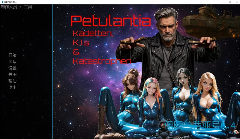 a385佩图兰蒂亚号0.4 AI汉化版【PC+安卓/4.9G/新作】-11