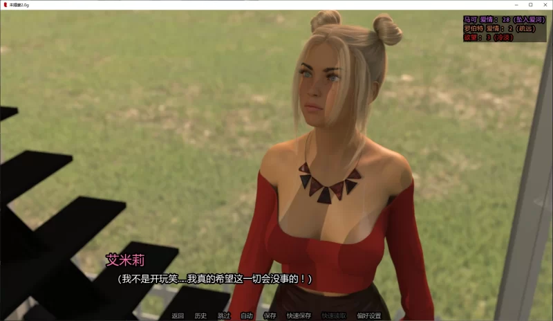 图片[3]-a277未婚妻2.0g AI汉化版【PC+安卓/2.3G/新作】-11