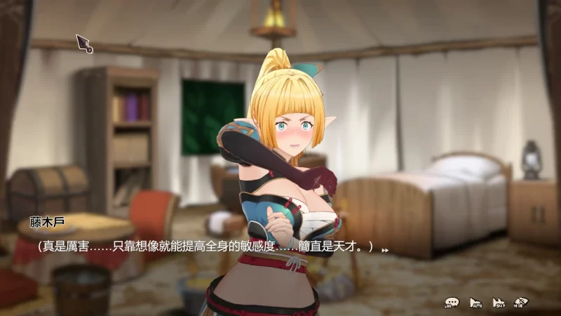 图片[4]-a351精灵忍者逃走中4.17 官方中文【PC/1.45G/新作】-11