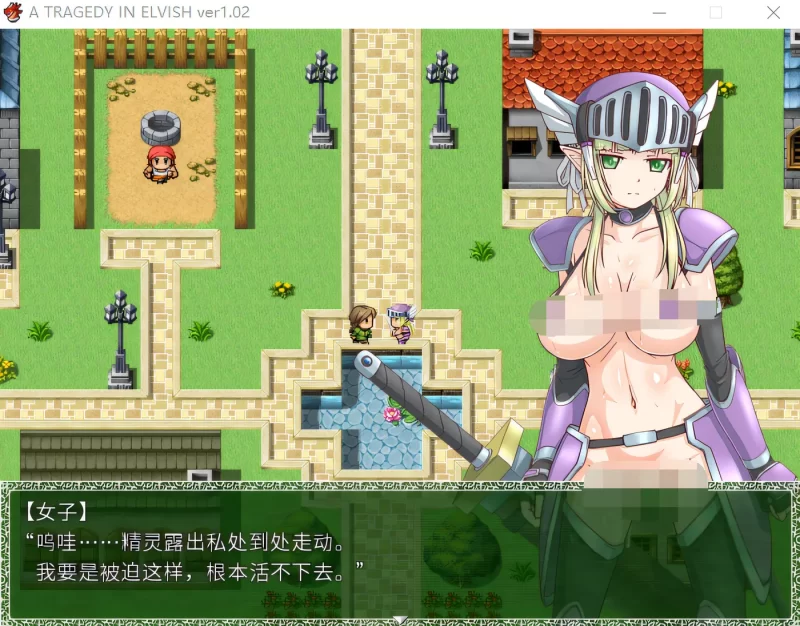 图片[4]-a8146悲剧的精灵 Ver1.02 Steam官方中文版 【PC/1G/新作】-11