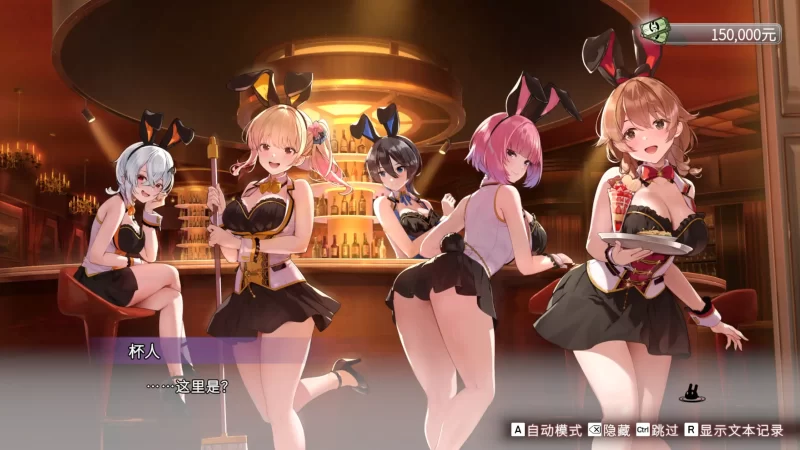 图片[5]-a370兔兔秘密花园2 V1.01 官方中文【PC/3.79G/新作】-11