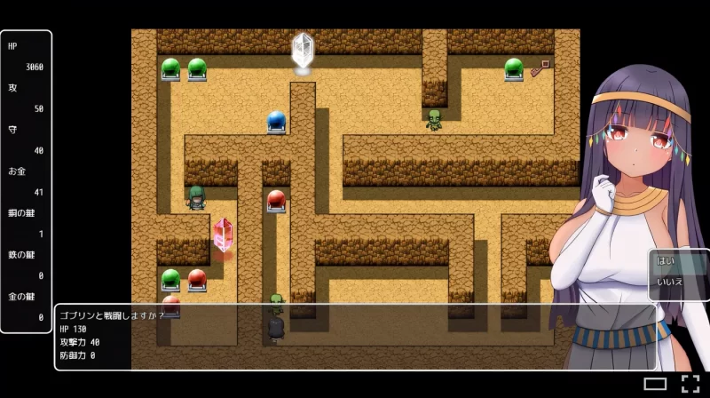 图片[5]-a8054帕特拉与色情陷阱迷宫 官方中文版+存档【PC/600M/新作】-11