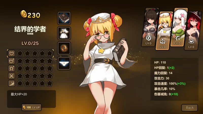 图片[6]-a424宝箱探险队讨伐魔物恢复结界1.0 官方中文【PC/0.19G】-11