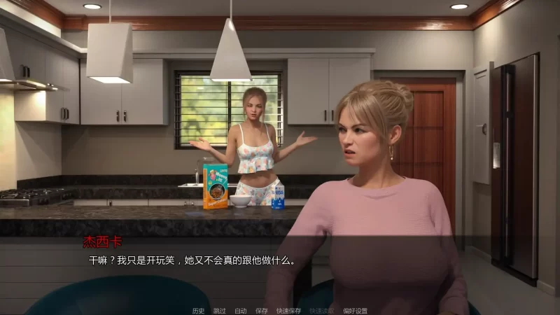 图片[4]-a372卡托巴编年史Ch.1P1 AI汉化版【PC+安卓/2.19G/新作】-11