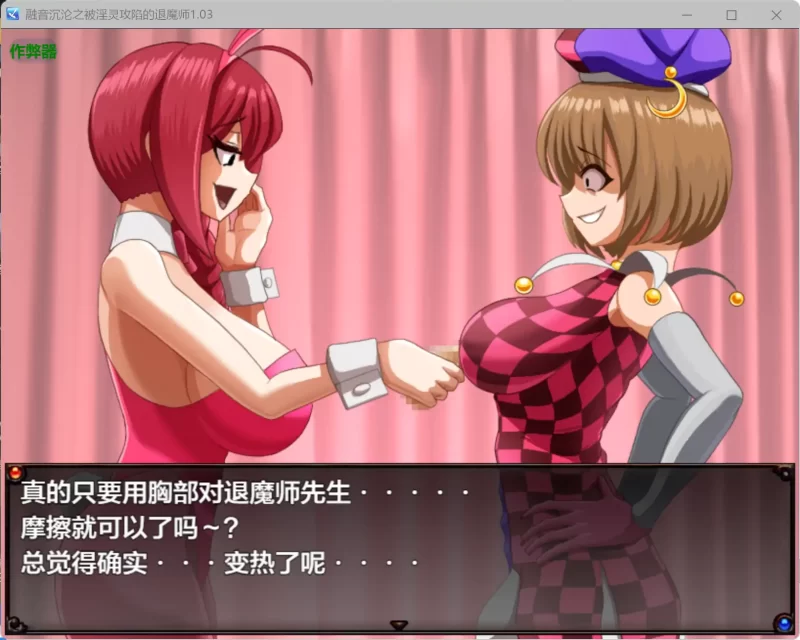 图片[5]-a197融音沉沦之被淫灵攻陷的退魔师1.03 AI汉化版【PC+安卓/3.37G】-11