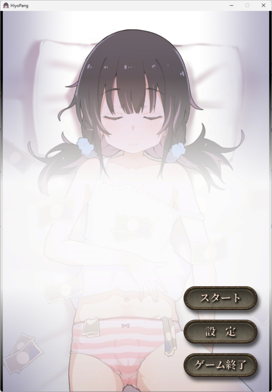 图片[3]-a7001墙臀啪啪 ねむちよ 官方日文版 生肉 【PC/570M/新作】-11