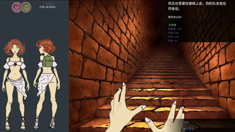 图片[2]-a365永恒荣耀中的伊娃0.13 AI汉化版【PC+安卓/0.7G/新作】-11