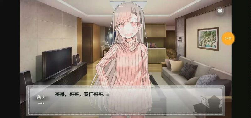 图片[3]-a7034未来女友，向我传达了问候【PC/113M】-11