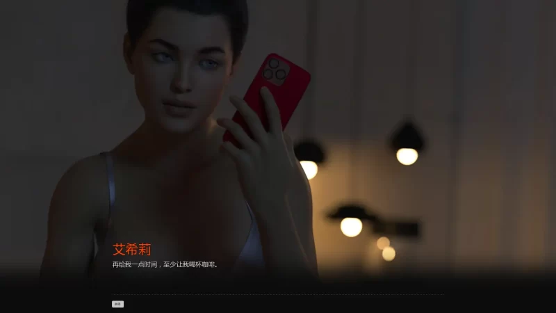 图片[4]-a400背叛v0.2 AI汉化版【PC+安卓/4.05G/新作】-11