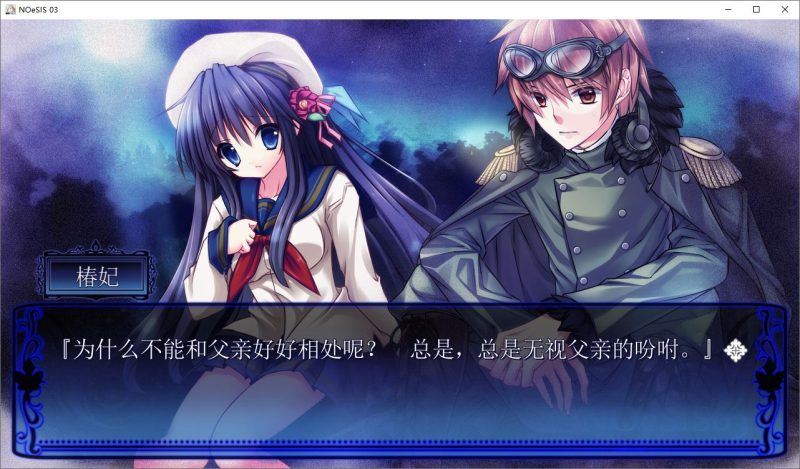 图片[5]-a7017 NOeSIS03 轻歌之影的戏曲 汉化免安装版【PC/1G/新作】-11