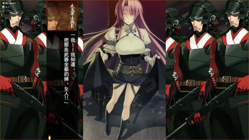 图片[4]-a7028装甲恶鬼村正 精翻汉化＋全CG存档【PC/2G】-11