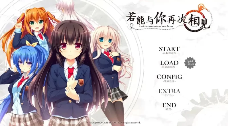 a7027若能与你再次相见 【PC/3.3G/新作】-11