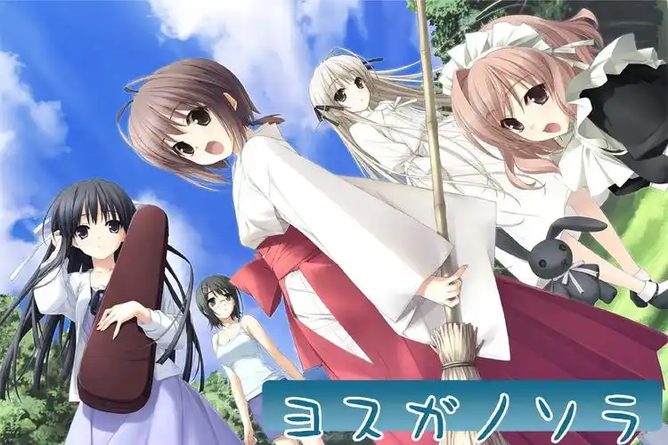 a7030缘之空 缘+悠之空+全CG通关存档+民间汉化【PC+安卓直装+安卓KR/4.2G】-11