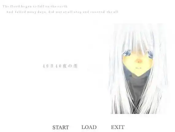 a7035 40日40夜之雨 40日40夜の雨【PC/16M】-11