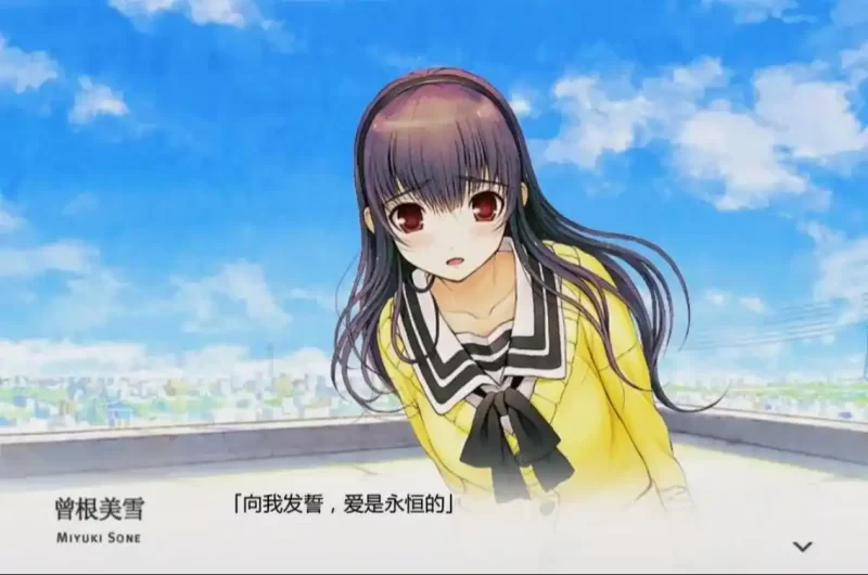 图片[3]-a3030君与彼女与彼女之恋 【PC＋安卓/3.1G】-11