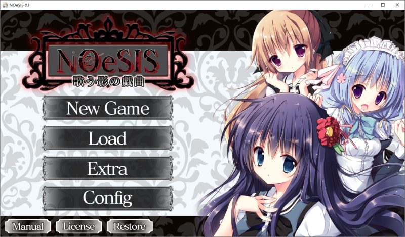 图片[2]-a7017 NOeSIS03 轻歌之影的戏曲 汉化免安装版【PC/1G/新作】-11