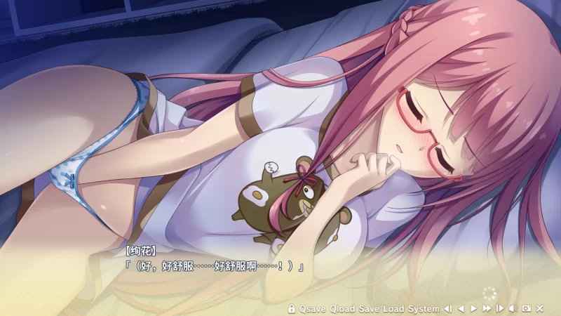 图片[4]-a3020寄宿之恋 V1.00 Steam官方中文步兵版 【PC/3G/更新】-11