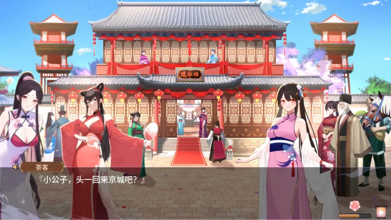 图片[4]-a8050怡红院 V1.02P STEAM官方中文步兵版【PC/470M/更新】-11