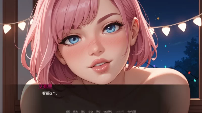 图片[3]-a322派对后的夜晚Ch.4v0.4.0 AI汉化版【PC+安卓/0.74G/新作】-11