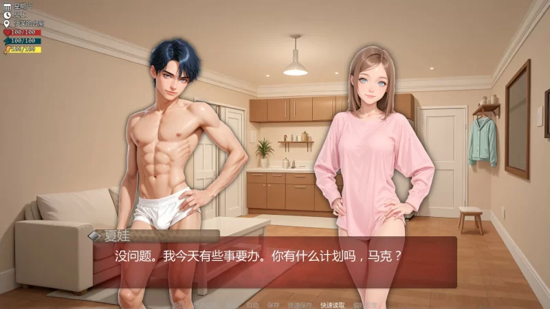 图片[5]-a324游戏之夜0.2.0 AI汉化版【PC+安卓/1G/新作】-11