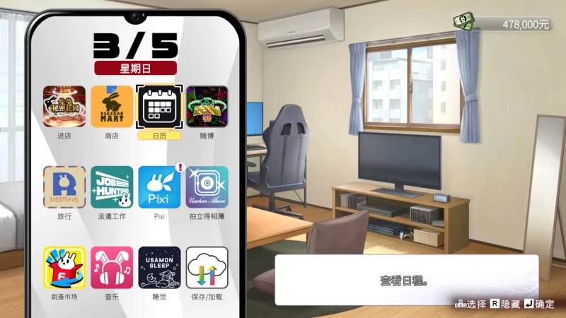 图片[7]-a370兔兔秘密花园2 V1.01 官方中文【PC/3.79G/新作】-11