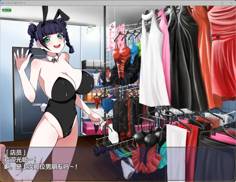 图片[4]-a200女友与人妻之间1.0 AI汉化版【PC+安卓/0.87G】-11