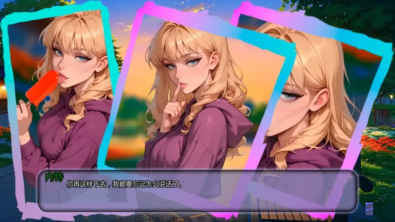 图片[7]-a272另寻溪径Ch.4 AI汉化版【PC+安卓/0.63G/新作】-11