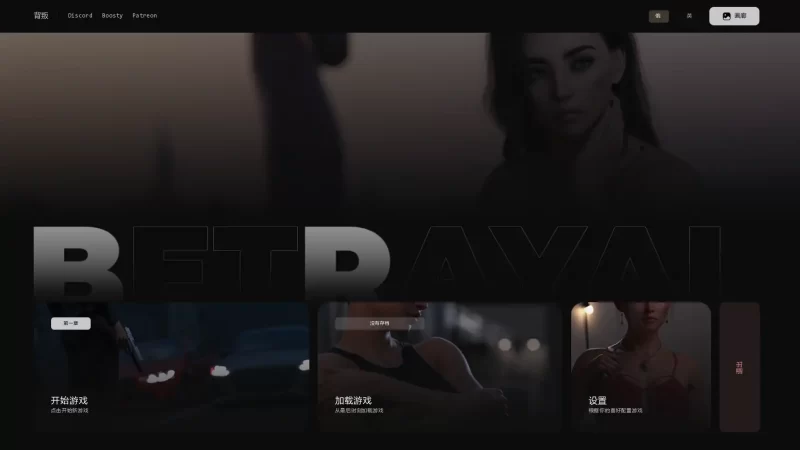 图片[6]-a400背叛v0.2 AI汉化版【PC+安卓/4.05G/新作】-11