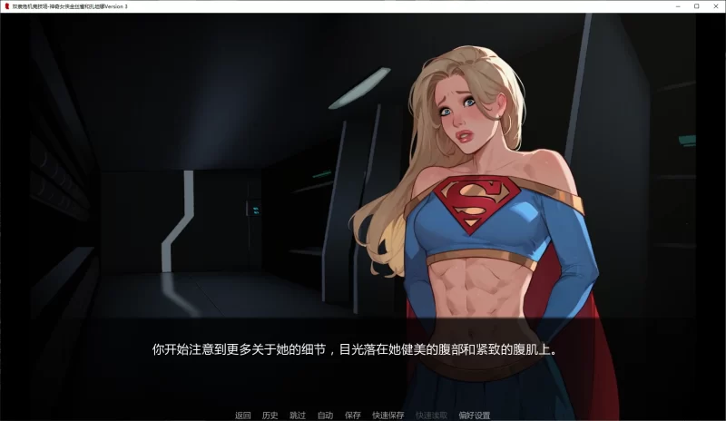 a347奴隶危机竞技场-神奇女侠金丝雀和扎坦娜Version 3 AI汉化版【PC+安卓/0.9G/新作】-11