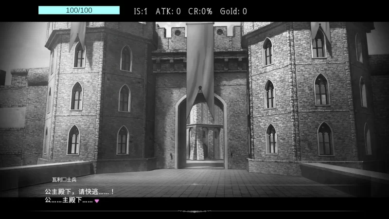 图片[4]-a326艾尔海姆公主的流亡生活1.0.3 官方中文【PC/0.15G/新作】-11