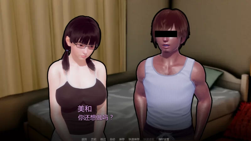 图片[3]-a382失窃0.32 AI汉化版【PC+安卓/2.1G/新作】-11