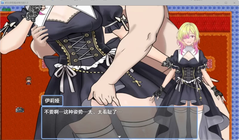 图片[5]-a402修女伊莉娅会努力的1.0 AI汉化版【PC+安卓/0.62G】-11