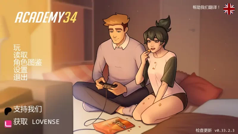 a171学院34 v0.33.2.3 AI汉化版【PC+安卓/0.83G/更新】-11